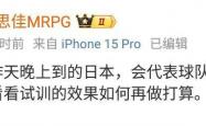 上海(hǎi)男篮试训NBA篮板王和盖帽王，36岁2米13，NBA场均12分10篮板
