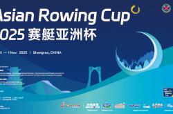 【直播预告】戳这里，收看(kàn)2025賽(sài)艇亚洲杯比賽(sài)实时直播！