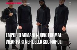 官方：阿玛尼(ní)成为那不勒斯正装合作夥(huǒ)伴