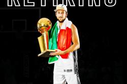 NBA总冠军到欧洲MVP：贝里内利的传奇(qí)生涯谢幕