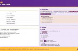 洛杉矶湖人队体育科学家lt;美国-洛杉矶gt;