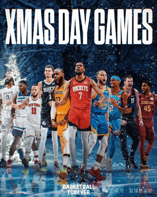 刺激!新赛季揭幕战、圣诞大战赛程出炉!签了!凯尔特人该省省,该花花