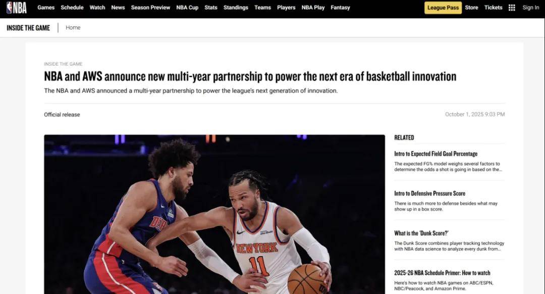 NBA联手亚马逊云科技:AI给篮球加了什么buff?看球体验要起飞了!