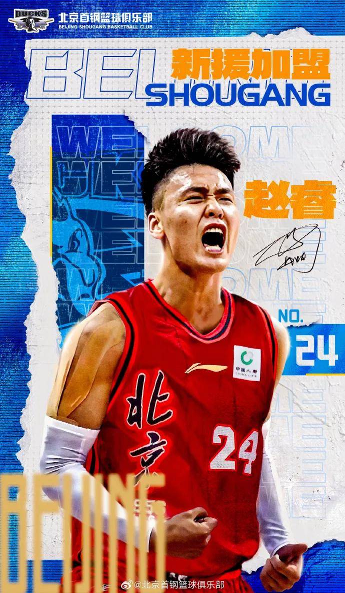 炸裂!有望加盟上海队!NBA盖帽王联手张镇麟