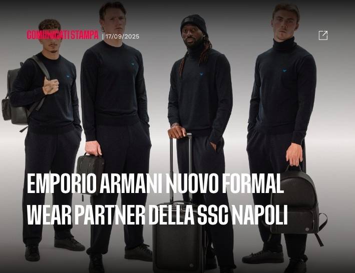 官方:阿玛尼成为那不勒斯正装合作伙伴