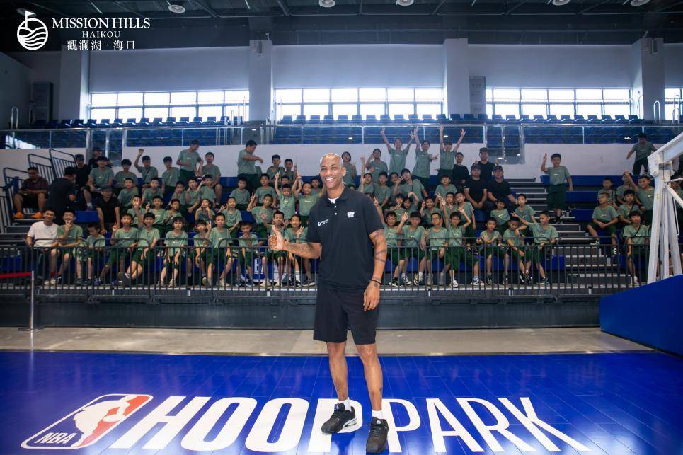NBA篮球公园海口观澜湖旗舰馆开放日暨2025篮球夏令营开营,斯蒂芬·马布里现身助阵