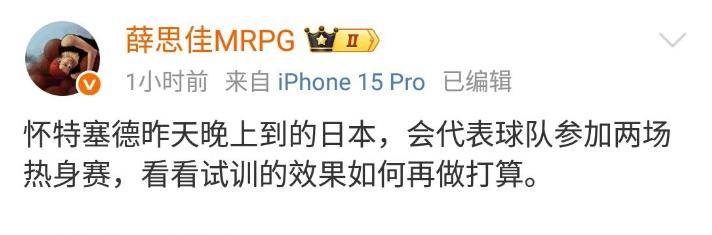 上海男篮试训NBA篮板王和盖帽王，36岁2米13，NBA场均12分10篮板