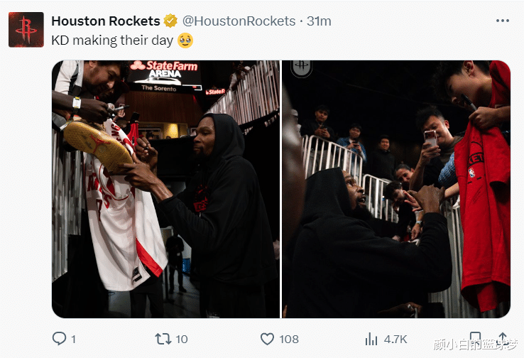 NBA季前赛:火箭大面积轮休仍轻取老鹰谢泼德2966奥科吉283