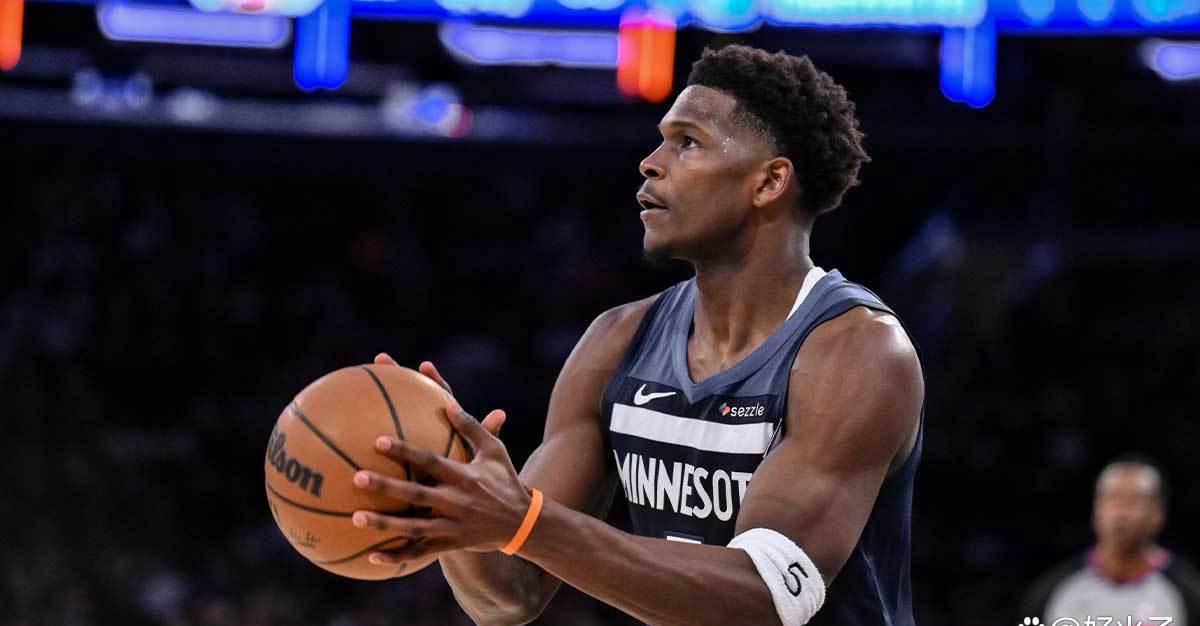 森林狼队安东尼·爱德华兹伤情更新,复出时间或将确定