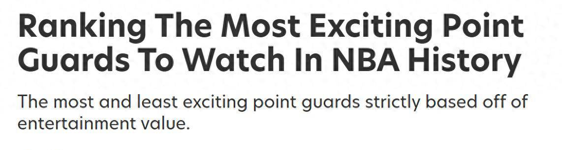 NBA控卫观赏性排行榜公布:顶级球员实力各异